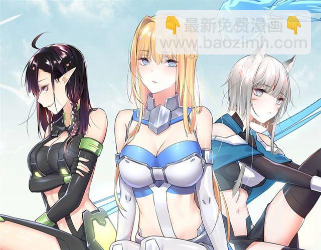 第17话 鬼人种(1/3)-第18话