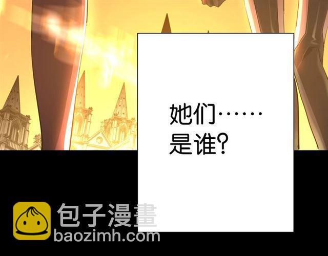 第1话 变成衣服了？！(1/6)-第2话