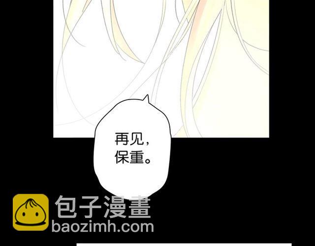 第1话 变成衣服了？！(1/6)-第2话