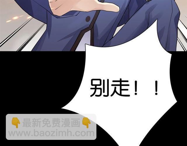 第1话 变成衣服了？！(1/6)-第2话