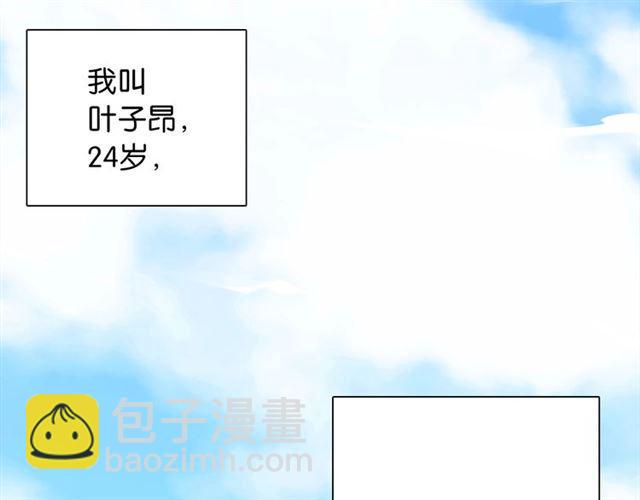 第1话 变成衣服了？！(1/6)-第2话