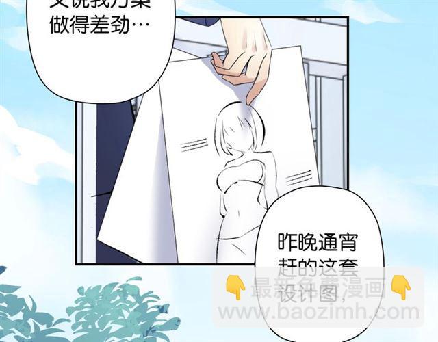 第1话 变成衣服了？！(1/6)-第2话