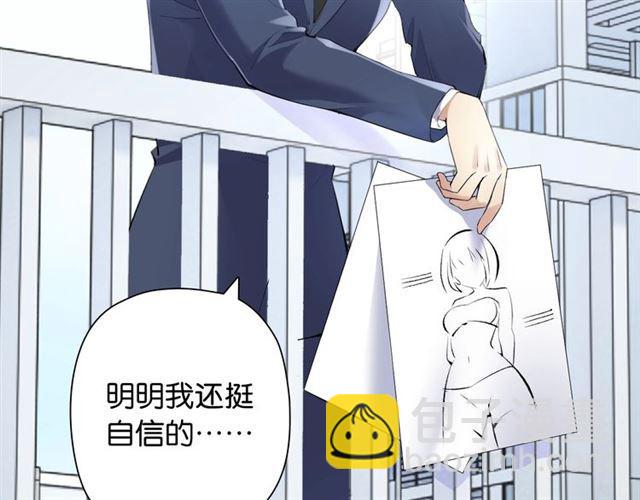 第1话 变成衣服了？！(1/6)-第2话