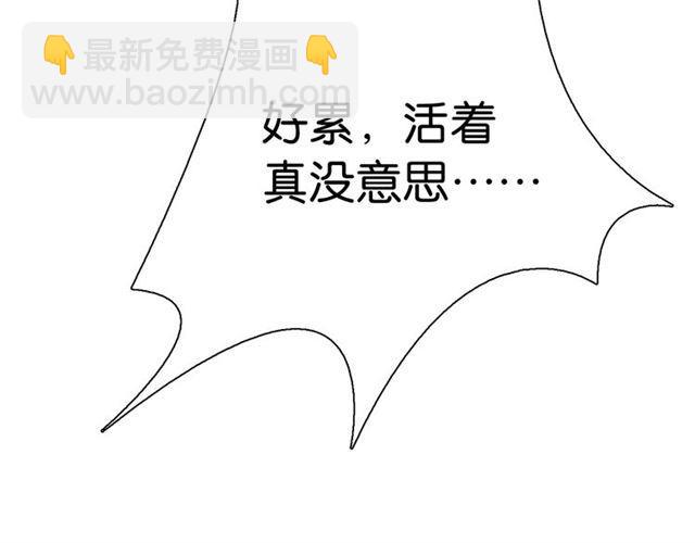 第1话 变成衣服了？！(1/6)-第2话