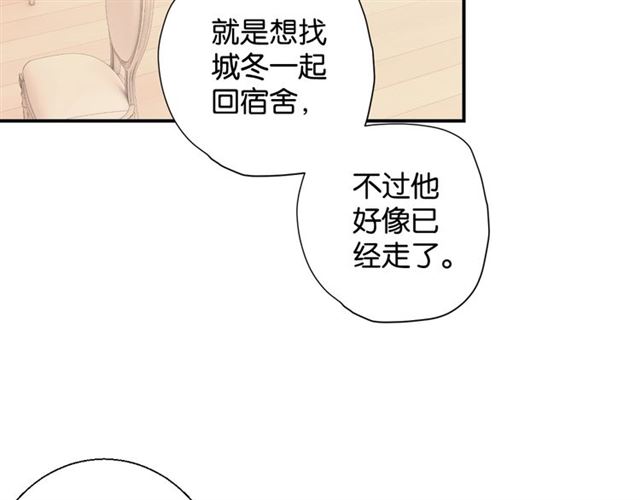 零距離觸感 - 起源篇 第3話 諾恩的難言之隱(2/3) - 1