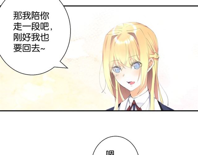 零距離觸感 - 起源篇 第3話 諾恩的難言之隱(2/3) - 2