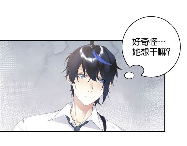 零距離觸感 - 起源篇 第3話 諾恩的難言之隱(2/3) - 4