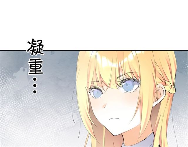 零距離觸感 - 起源篇 第3話 諾恩的難言之隱(2/3) - 5