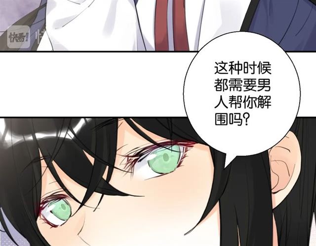 零距離觸感 - 起源篇 第3話 諾恩的難言之隱(2/3) - 2