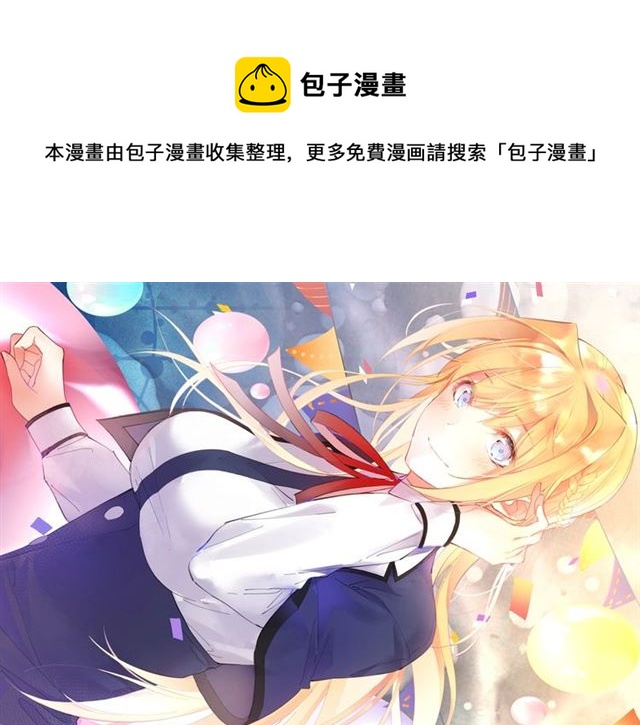 起源篇 第4话 和诺恩的约定(1/3)-第24话