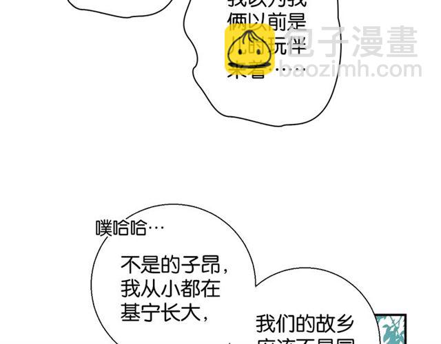 起源篇 第4话 和诺恩的约定(1/3)-第24话