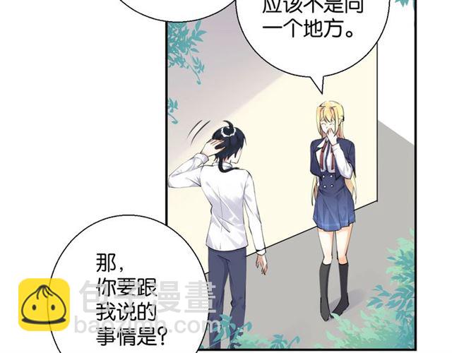 起源篇 第4话 和诺恩的约定(1/3)-第24话