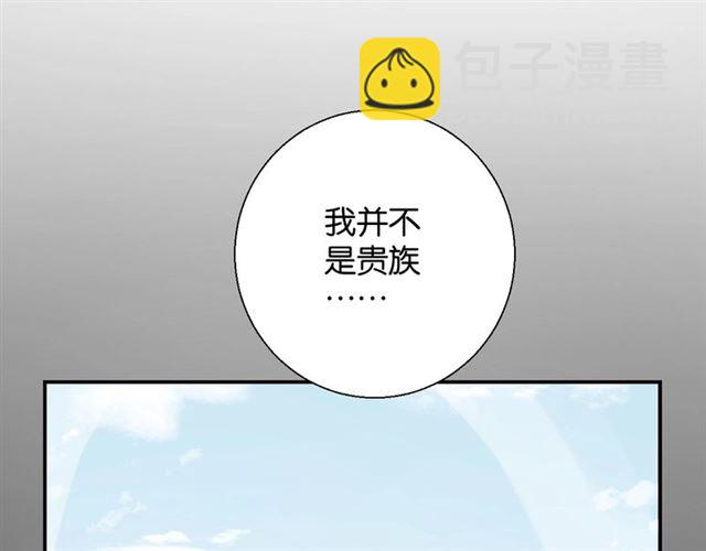 起源篇 第4话 和诺恩的约定(1/3)-第24话