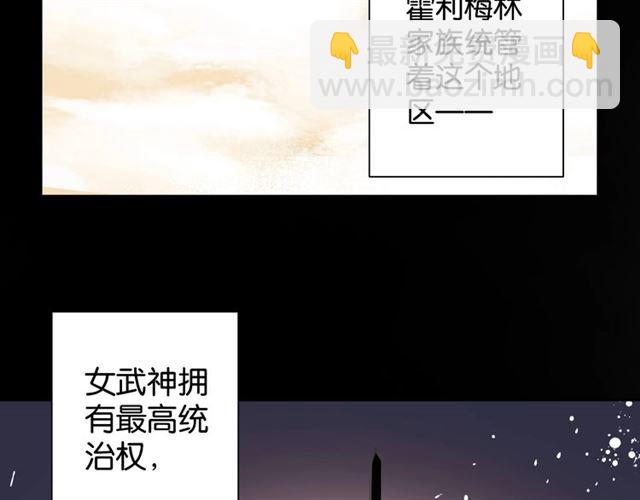 起源篇 第4话 和诺恩的约定(1/3)-第24话