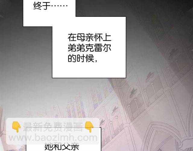 起源篇 第4话 和诺恩的约定(1/3)-第24话