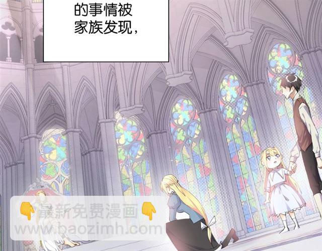 起源篇 第4话 和诺恩的约定(1/3)-第24话