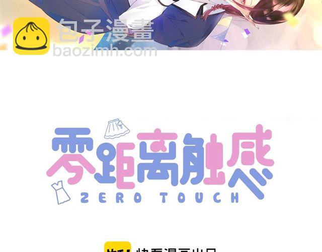 起源篇 第4话 和诺恩的约定(1/3)-第24话