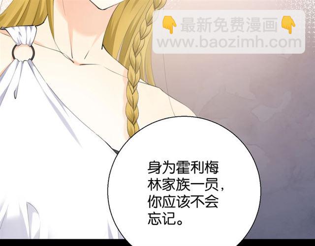 起源篇 第4话 和诺恩的约定(1/3)-第24话