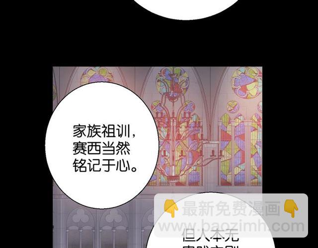 起源篇 第4话 和诺恩的约定(1/3)-第24话