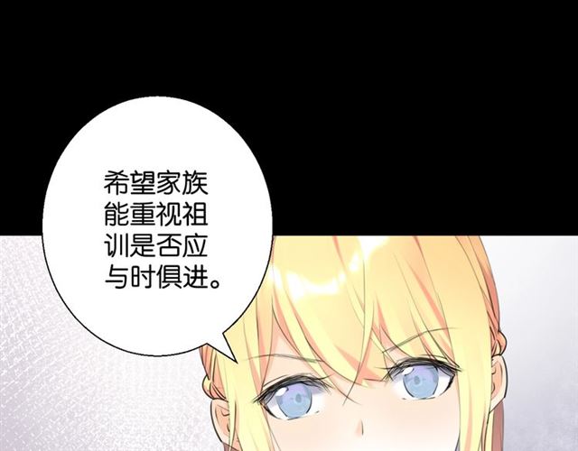 起源篇 第4话 和诺恩的约定(1/3)-第24话