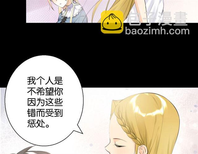 起源篇 第4话 和诺恩的约定(1/3)-第24话