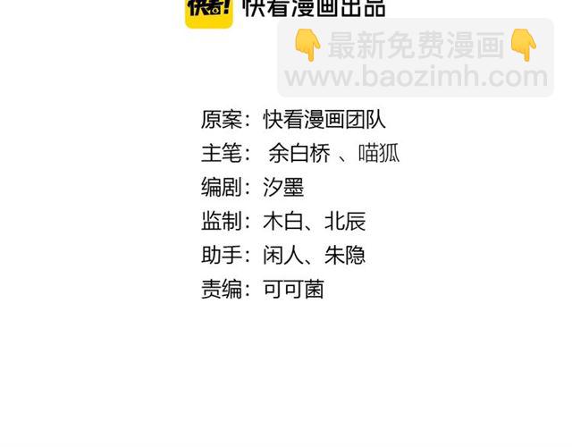 起源篇 第4话 和诺恩的约定(1/3)-第24话