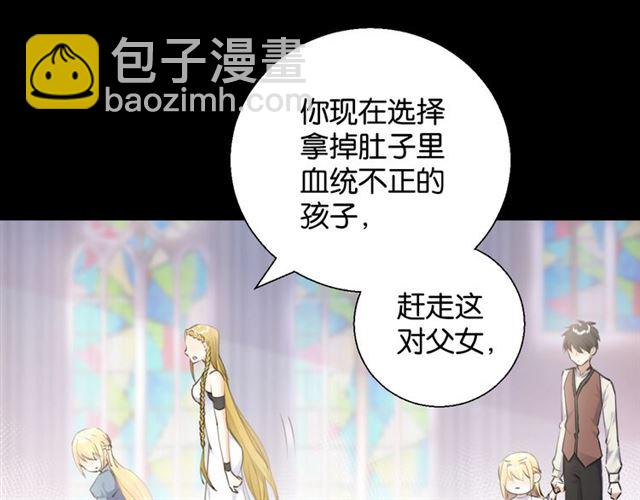 起源篇 第4话 和诺恩的约定(1/3)-第24话