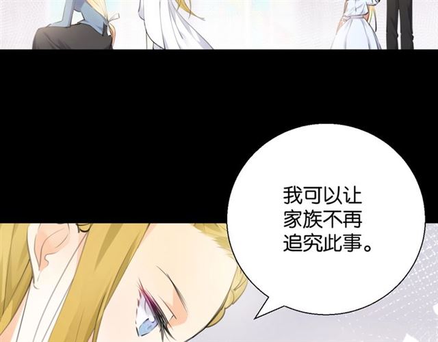 起源篇 第4话 和诺恩的约定(1/3)-第24话