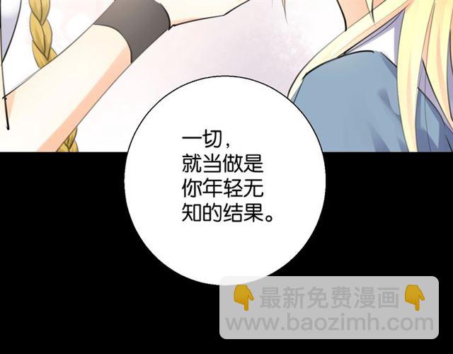 起源篇 第4话 和诺恩的约定(1/3)-第24话