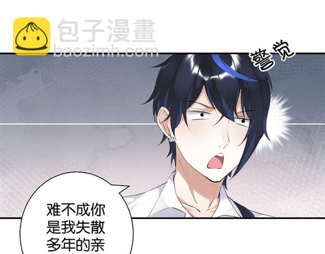 起源篇 第4话 和诺恩的约定(1/3)-第24话