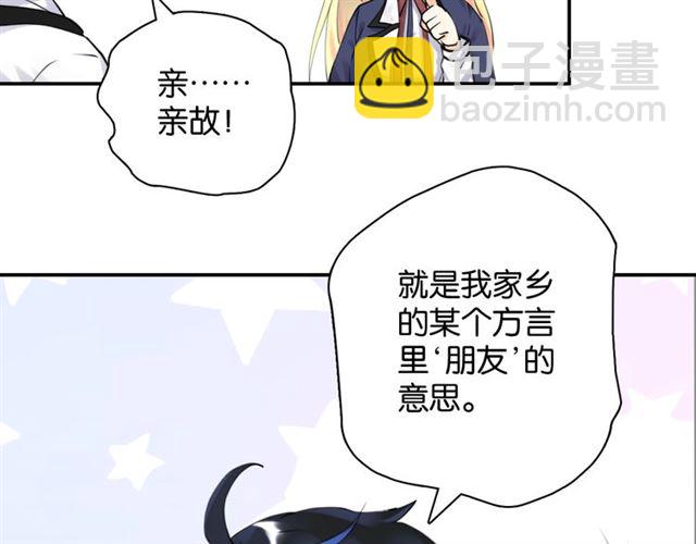 起源篇 第4话 和诺恩的约定(1/3)-第24话