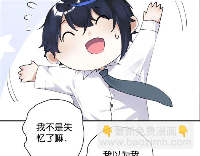 起源篇 第4话 和诺恩的约定(1/3)-第24话