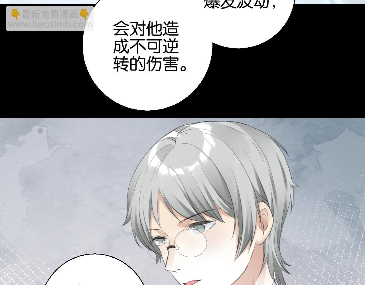 起源篇第6话 与这个世界的关联(1/3)-第26话