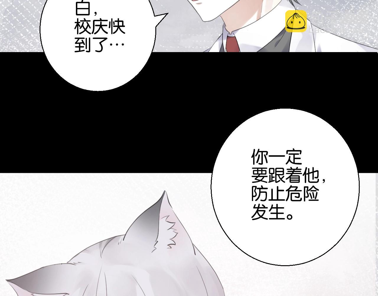 起源篇第6话 与这个世界的关联(1/3)-第26话