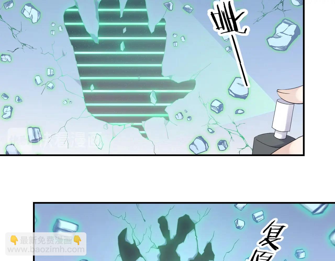 起源篇第6话 与这个世界的关联(1/3)-第26话