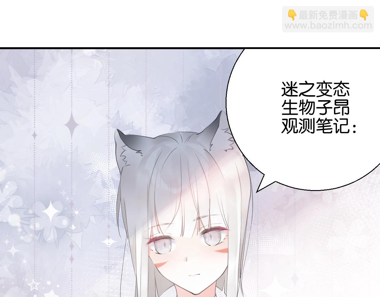 起源篇第6话 与这个世界的关联(1/3)-第26话