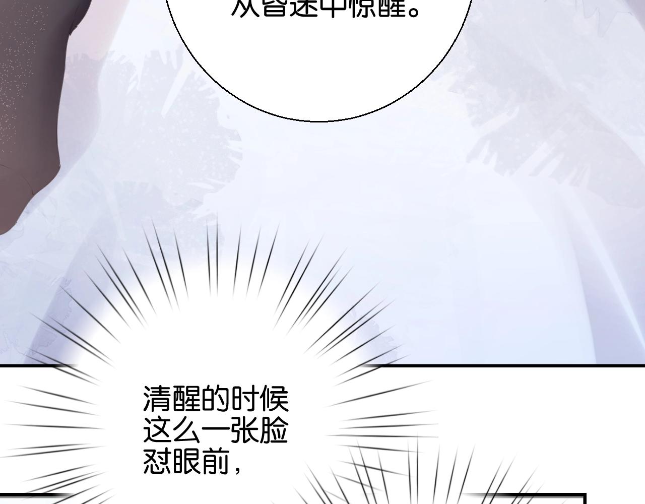 起源篇第6话 与这个世界的关联(1/3)-第26话