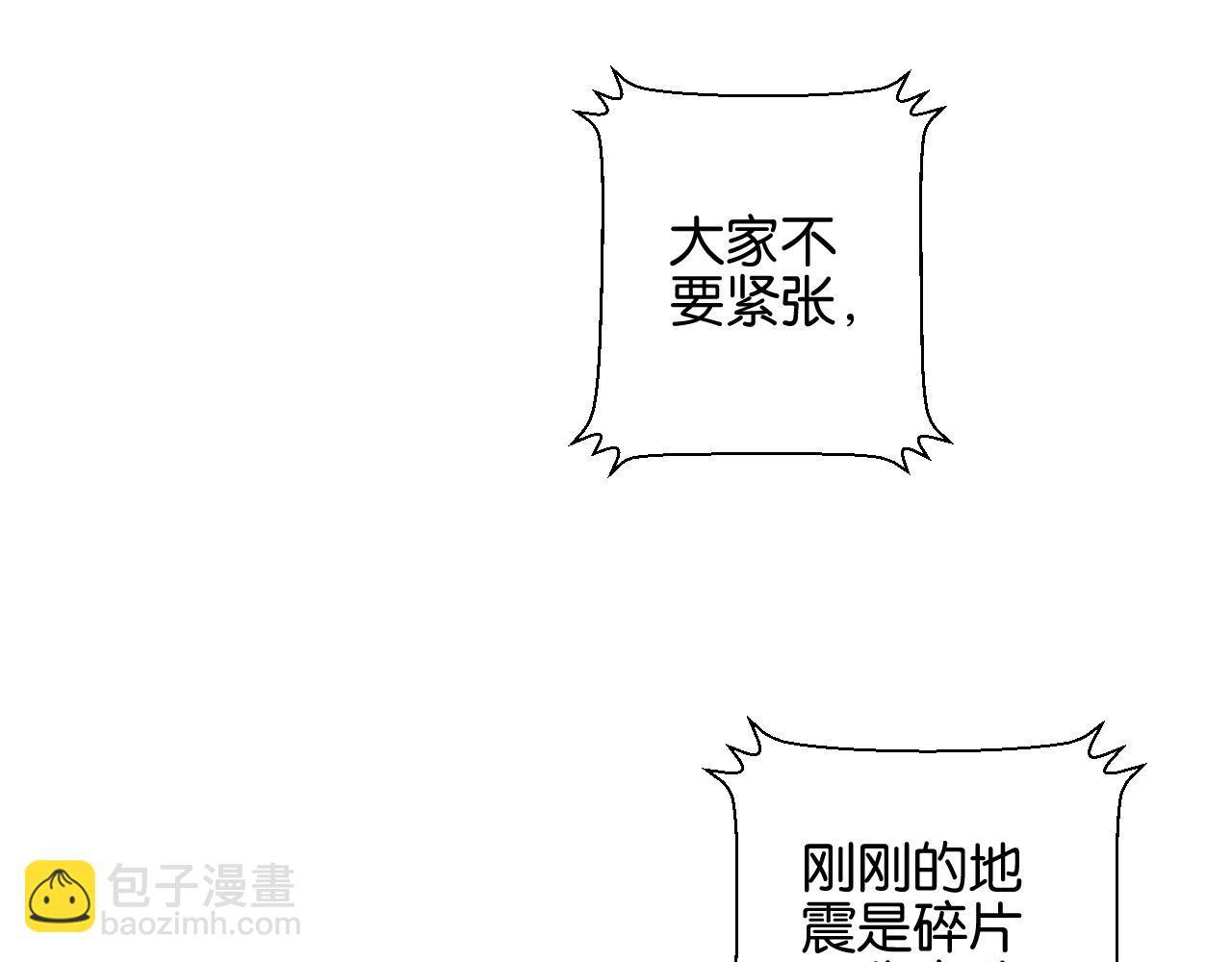 起源篇第6话 与这个世界的关联(1/3)-第26话