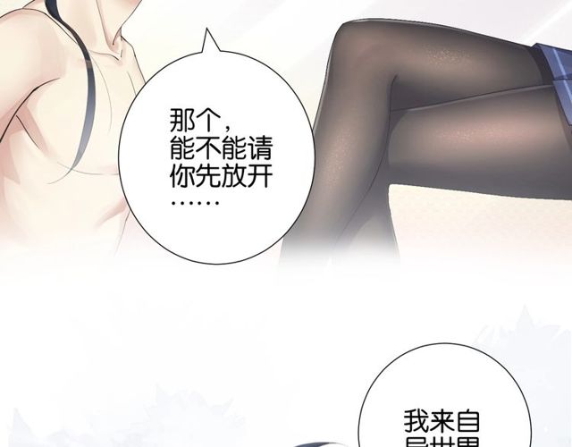 起源篇 第8话 天星的条件(1/3)-第28话