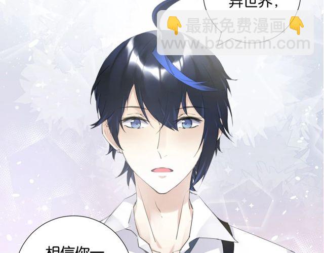 起源篇 第8话 天星的条件(1/3)-第28话