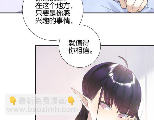 起源篇 第8话 天星的条件(1/3)-第28话