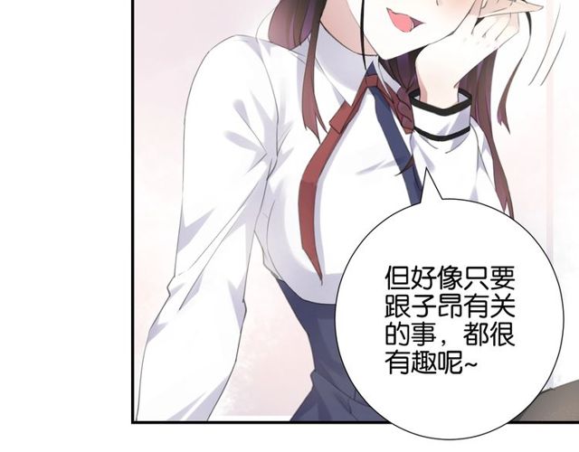 起源篇 第8话 天星的条件(1/3)-第28话