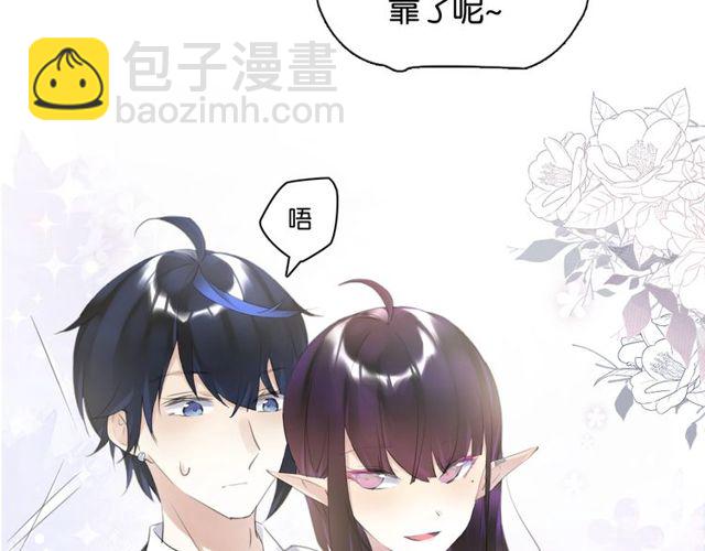 起源篇 第8话 天星的条件(1/3)-第28话