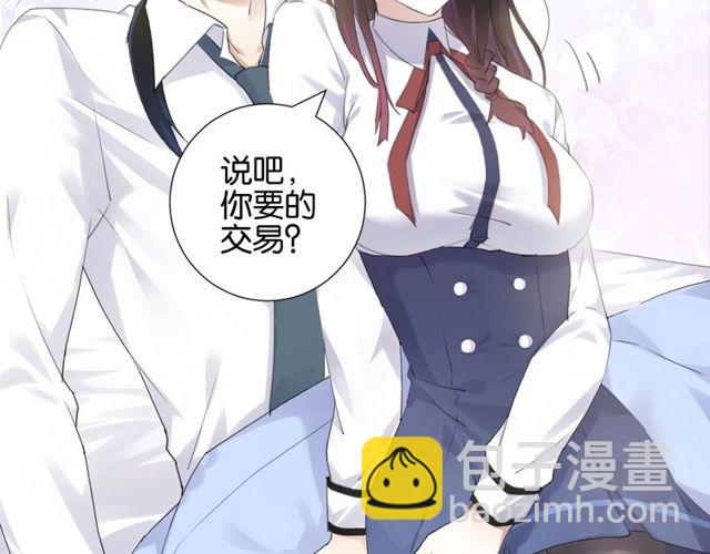 起源篇 第8话 天星的条件(1/3)-第28话