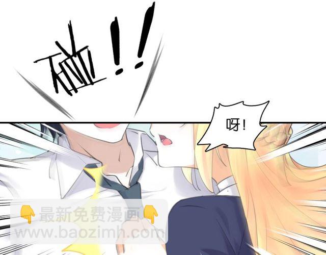 起源篇 第8话 天星的条件(1/3)-第28话