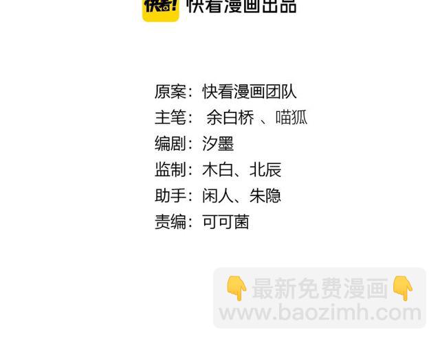 起源篇 第8话 天星的条件(1/3)-第28话