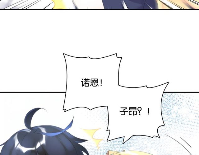 起源篇 第8话 天星的条件(1/3)-第28话