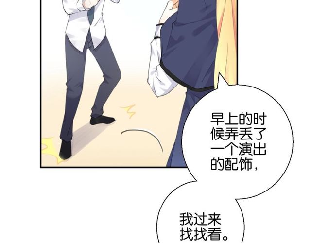 起源篇 第8话 天星的条件(1/3)-第28话