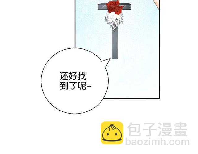 起源篇 第8话 天星的条件(1/3)-第28话