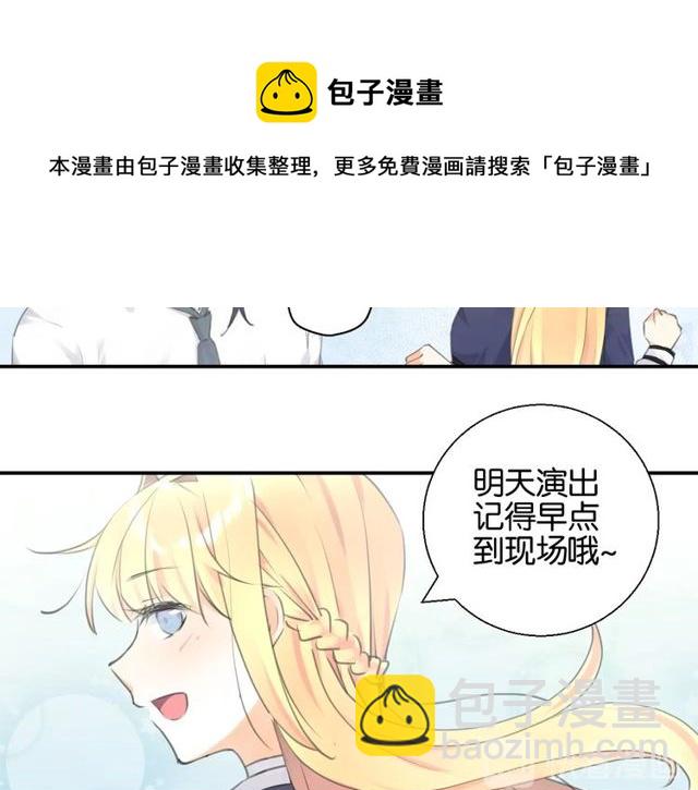 起源篇 第8话 天星的条件(1/3)-第28话